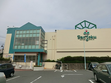 ���ӊ� �X�[�p�[ 1300m �O���X�[�p�[�L��X