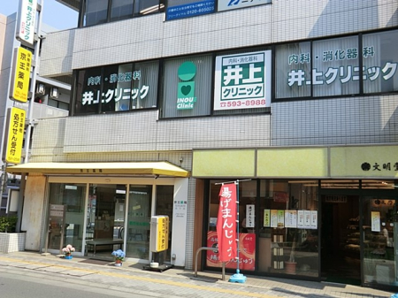 ���ӊ� �a�@ 500m ���N���j�b�N