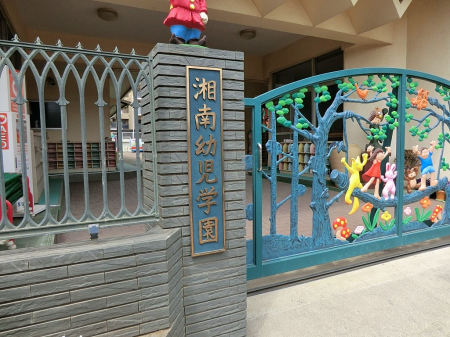���ӊ� �c�t���E�ۈ牀 500m �Ó�c���w��