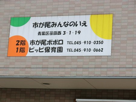 ���ӊ� �c�t���E�ۈ牀 500m �s�b�s�ۈ牀