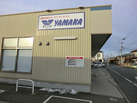 ���ӊ� �X�[�p�[ 500m ��܂����ѓX