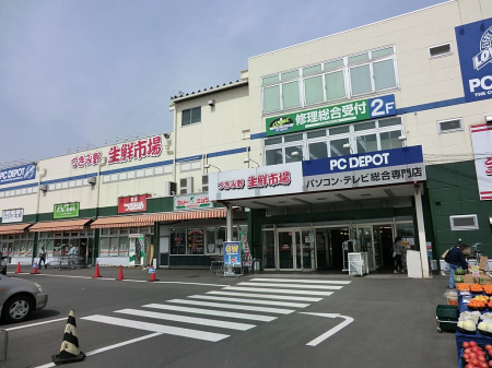 ���ӊ� �X�[�p�[ 1100m ���ݖ쐶�N�s��