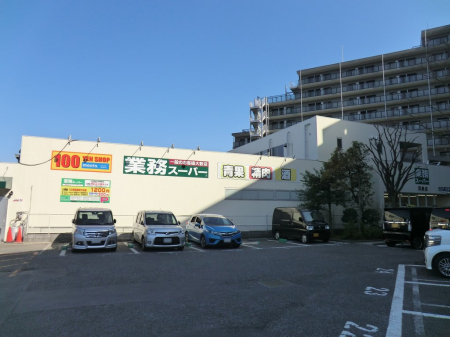 ���ӊ� �X�[�p�[ 1018m �Ɩ��X�[�p�[�H���X
