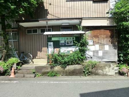 ���ӊ� �c�t���E�ۈ牀 1100m �Ђ���c�t��