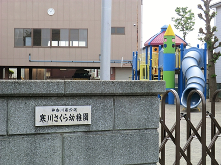 ���ӊ� �c�t���E�ۈ牀 1100m ���삳����c�t��