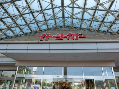 ���ӊ� �X�[�p�[ 400m �C�g�[���[�J�h�[���X