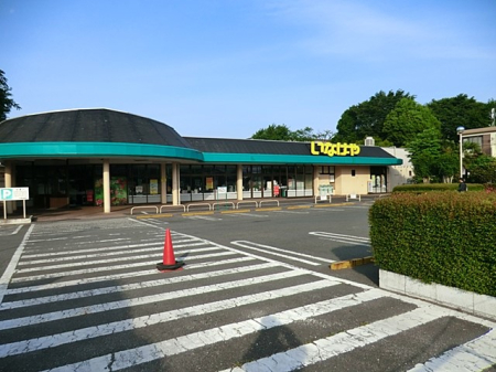 ���ӊ� �X�[�p�[ 900m ina21���͌������X
