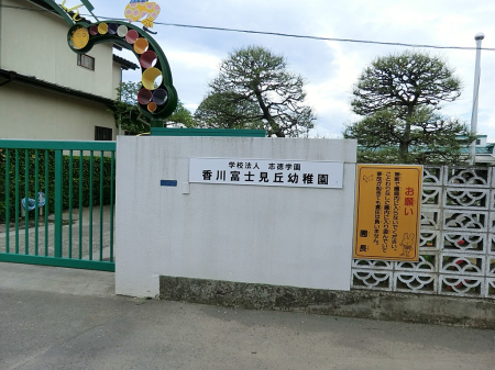 ���ӊ� �c�t���E�ۈ牀 900m ����x�m���u�c�t��