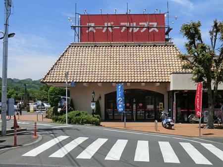 ���ӊ� �X�[�p�[ 1100m �X�[�p�[�A���v�X �����X