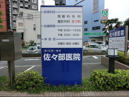 ���ӊ� �a�@ 300m ���X����@
