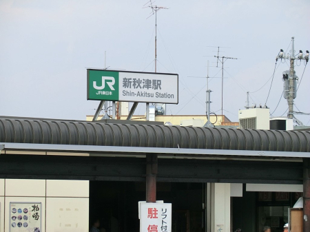 ���ӊ� �w 1520m JR��������u�V�H�Áv�w