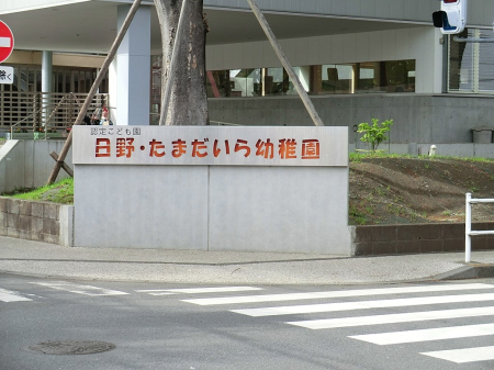 ���ӊ� �c�t���E�ۈ牀 900m ����E�������c�t��