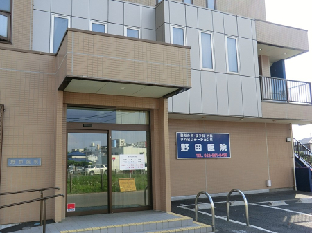 ���ӊ� �a�@ 200m ��c��@