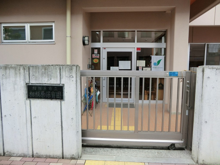 ���ӊ� �c�t���E�ۈ牀 740m ���͌��ۈ牀