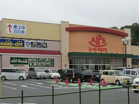 ���ӊ� �X�[�p�[ 450m �X�[�p�[�A���v�X�������X