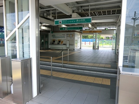 ���ӊ� �c�t���E�ۈ牀 400m �`�k�c�t��