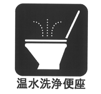 ���̑����� �ݔ�