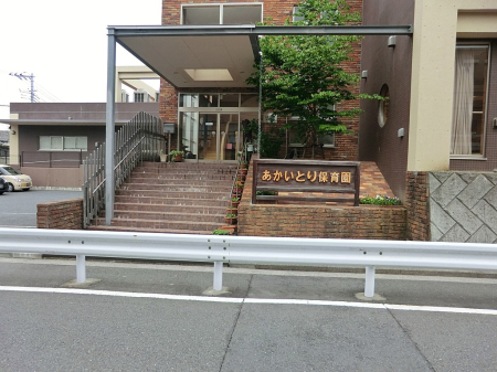 ���ӊ� �c�t���E�ۈ牀 1300m �������Ƃ�ۈ牀