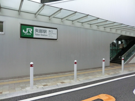���ӊ� �w 1000m JR���l���u��v�w