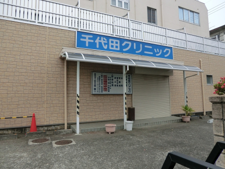 ���ӊ� �a�@ 400m ���c�N���j�b�N