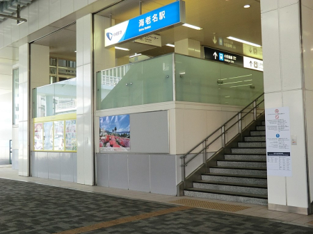 ���ӊ� �w 2400m ���c�}���u�C�V���v�w