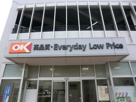 ���ӊ� �X�[�p�[ 864m �I�[�P�[�V�g�c�X
