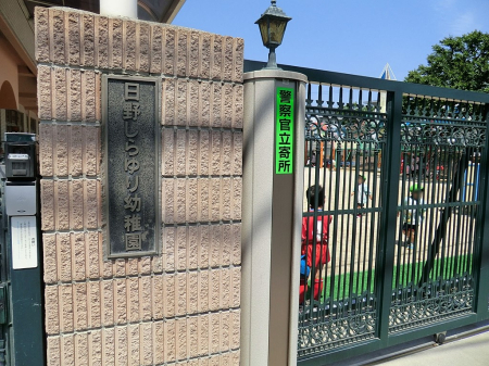 ���ӊ� �c�t���E�ۈ牀 550m ���삵����c�t��