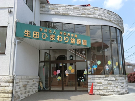 ���ӊ� �c�t���E�ۈ牀 210m ���c�Ђ܂��c�t��