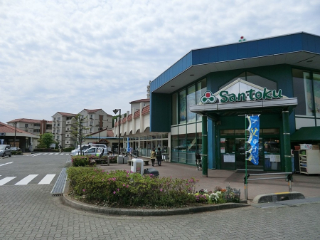 ���ӊ� �X�[�p�[ 900m �O�� ����X