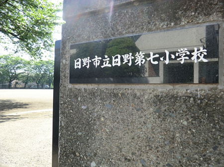 ���ӊ� ���w�Z 450m ����s������掵���w�Z