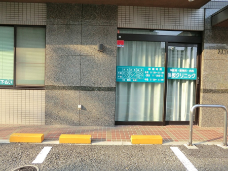 ���ӊ� �a�@ 450m �ۍ�N���j�b�N