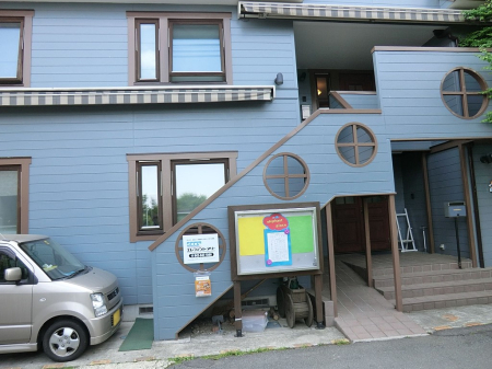 ���ӊ� �c�t���E�ۈ牀 1300m ���ケ�ǂ���