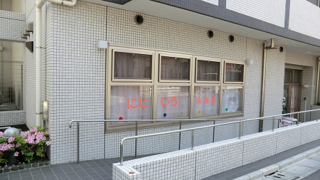 ���ӊ� �c�t���E�ۈ牀 300m �ɂ�����ۈ牀������