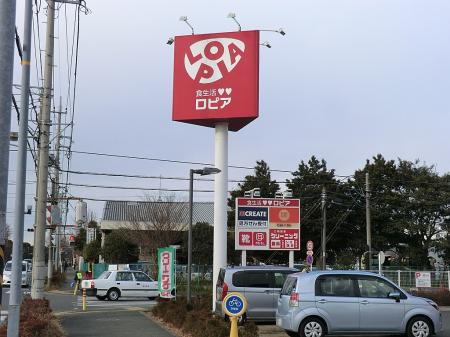 ���ӊ� �X�[�p�[ 600m ���s�A�ΐ�X