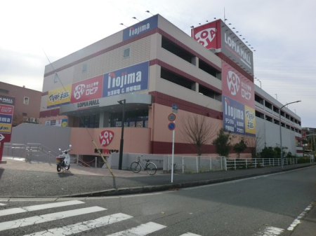 ���ӊ� �X�[�p�[ 700m ���s�A�`���X