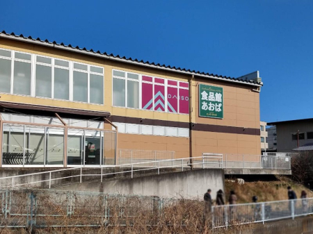 ���ӊ� �X�[�p�[ 1600m �H�i�ق����� �����X