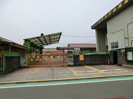 周辺環境 幼稚園・保育園 450m 相模野幼稚園