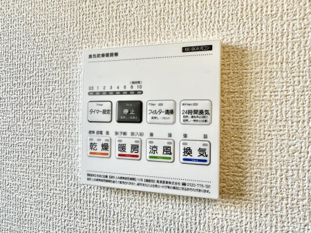その他内観 設備