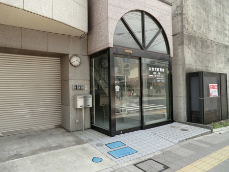 周辺環境 その他環境写真 427m 本厚木診療室