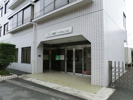 周辺環境 病院 320m 田原メディカルクリニック