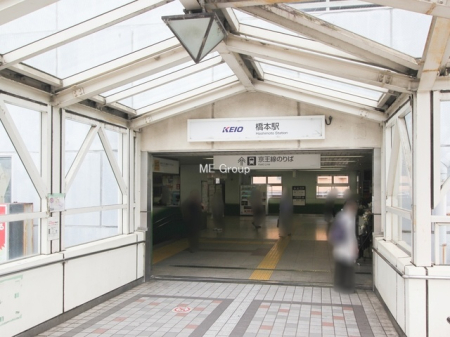 周辺環境 駅 5900m JR横浜線、京王相模原線「橋本」駅