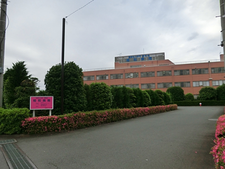周辺環境 病院 804m 医療法人財団愛慈会相和病院