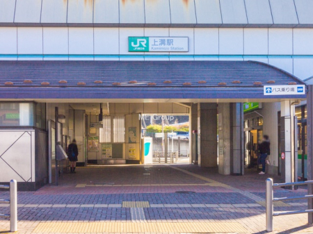 周辺環境 駅 1040m JR相模線「上溝」駅