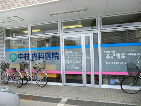 周辺環境 病院 160m 中村内科医院