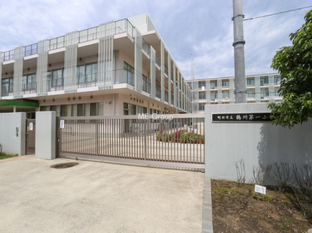 周辺環境 小学校 1900m 町田市立鶴川第一小学校