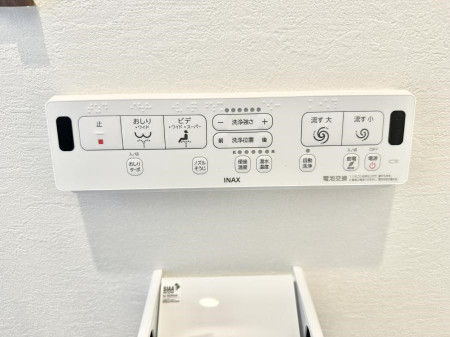 その他内観 設備■温水洗浄で快適、清潔感が保たれるシャワートイレ