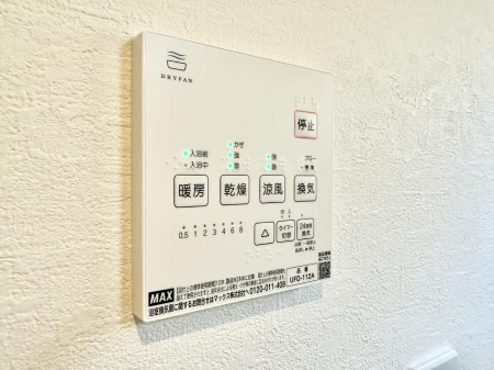 その他内観 設備■冬でも温かく、快適乾燥機能で湿気対策もバッチリ