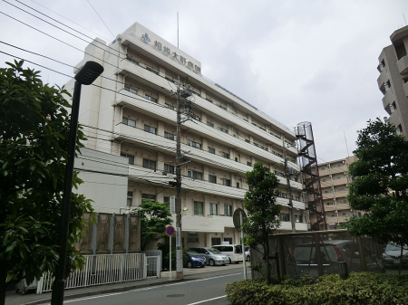 周辺環境 病院 1900m 相模大野病院