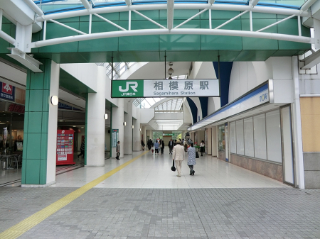 周辺環境 駅 1600m JR横浜線「相模原」駅