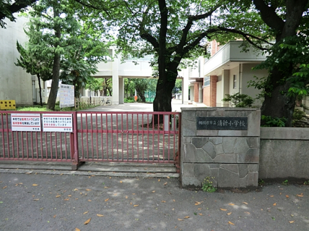周辺環境 小学校 600m 相模原市立清新小学校